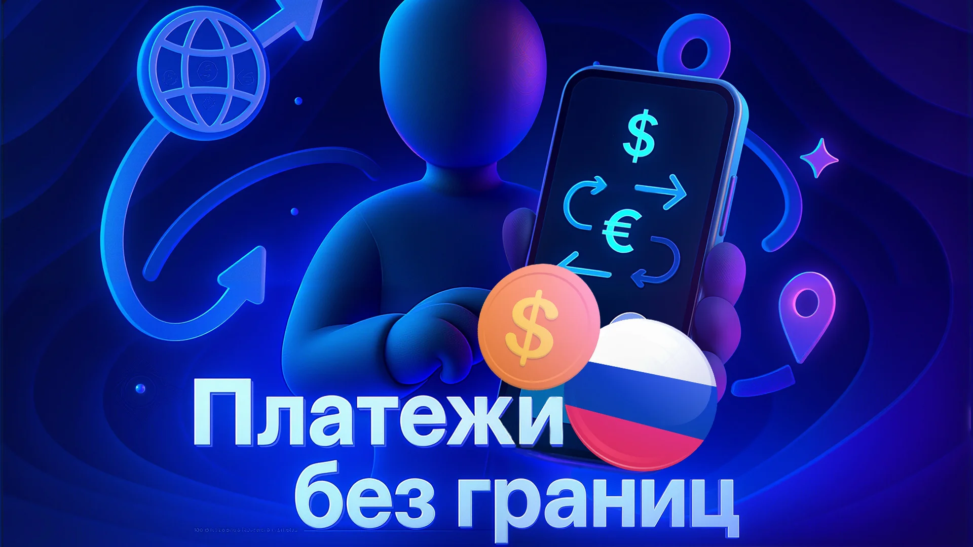 Сравнение Teleuno с Revolut и Wise — виртуальные карты для зарубежных платежей